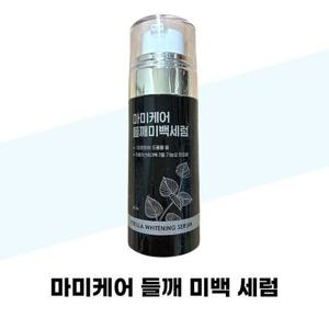 [마미케어] 마미케어 들깨 미백 세럼 50ml x 2개 검버섯 잡티 멜라토닌