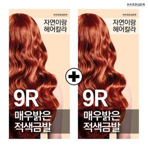 (1+1)[자연이랑] 헤어컬러 염색약 9R (매우밝은적색금발)