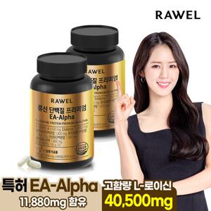 로엘 류신 산양유 단백질 프리미엄 EAAlpha 2통, (12개월분)