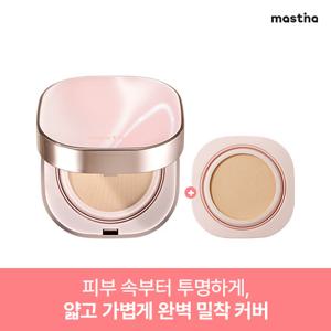 [클리어런스] 매스티나 내추럴 글로우 쿠션 SPF 50+ /PA++++ 15g (본품 1개+리필 1개)