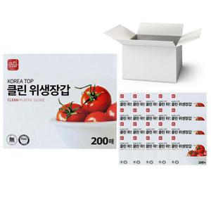 KT클린 위생장갑 200매x20개 1박스 /일회용 장갑