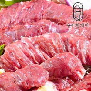 [우아한돼지] 우아한 갈매기살 구이용(500gx3)1.5kg