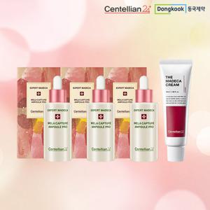 [동국제약] 센텔리안24 멜라캡처앰플 PRO 점보앰플 가성비패키지(+마데카크림)