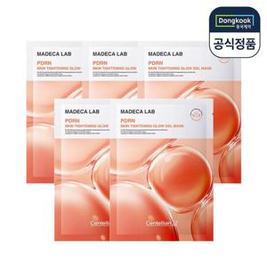 동국제약 센텔리안24 마데카 랩 피디알엔 스킨 타이트닝 글로우 겔 마스크팩 5매