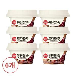 [CJ] 햇반 용기죽 통단팥죽 267g x6개