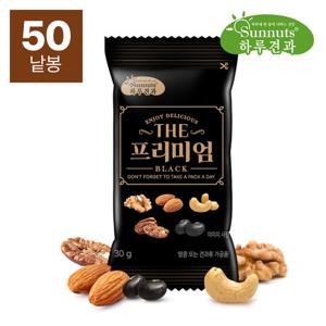[하루견과] 오직순수견과만담은 더 프리미엄 블랙 30gx50봉