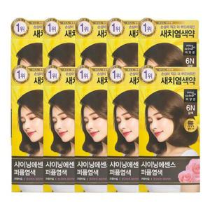 [미쟝센]미쟝센 올뉴 샤이닝에센스 6N 갈색 x10