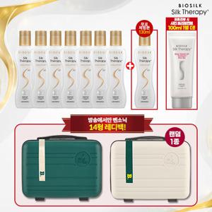 [쇼핑코드][실크테라피]본드앤리페어 헤어에센스 대용량8개(무체1개포함)+레디백