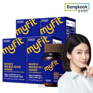 [동국제약] 마이핏 독일산 맥주효모 비오틴 10000 4박스(12개월분)