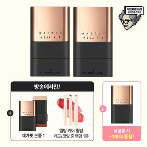 [오직 방송에서만] 조성아 메가핏 스틱 파운데이션 방송 패키지 (본품 3개 + 멜팅케어립밤 랜덤 1종)