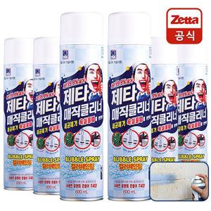 ★욕실청소특가★ 제타 매직클리너 에어졸 600mlx6 /대용량 욕실 간편청소세정제 컬러체인징