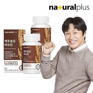 갤러리아_내츄럴플러스 차태현 독일산 맥주효모 비오틴 120정 2박스(4개