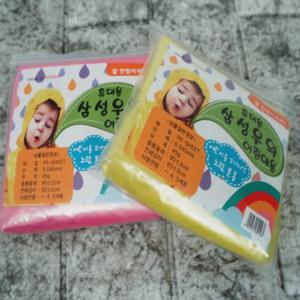 [삼성우의]국산  5세용 7세용 어린이비옷 유치원 놀이방 두툼한 쥬니어우비 레인코트 휴대용 캠핑