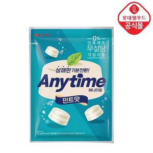 갤러리아_[롯데] 애니타임 무설탕 자일리톨 밀크 민트 185g