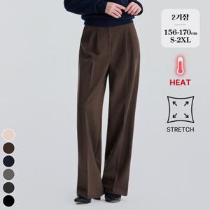 포레스트핏 / (윈터슬랙스2탄) 스판 밴딩 투핀턱 와이드 기모 슬랙스 4컬러