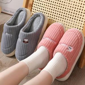 1+1 레빗자수 겨울 방한슬리퍼 (실내/층간소음/사무실/거실)