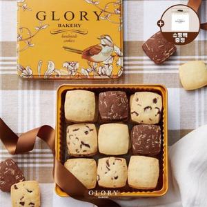 갤러리아_[글로리 베이커리] 홍콩 수제 버터 쿠키 티타임 320g_쇼핑백 증