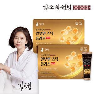 김소형 원방 알부민스틱 플러스 15g x 30포x2박스/난백알부민/활력/쇼핑백포함