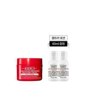 [1] 키엘 NEW 울트라 훼이셜 메디크림 50ml 세트 (+로션 60ml)