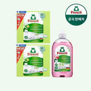 [APP전용] 독일 식기세척기세제 미니 50개입 2개+주방세제 500ml 랜덤(전용펌프 증정)