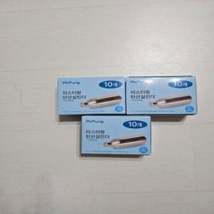 미스터펑 탄산실린더 에어캡슐 10개