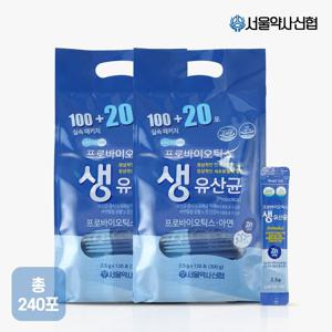 [공식] 락토온 프로바이오틱스 생유산균 2.5g 120포 2개, 600g