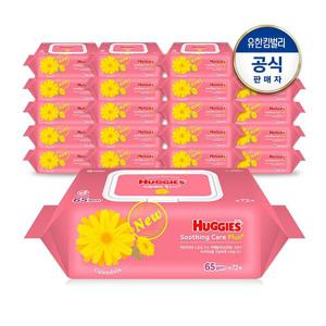 [하기스] 수딩케어 플러스 물티슈 캡형 72매X20팩