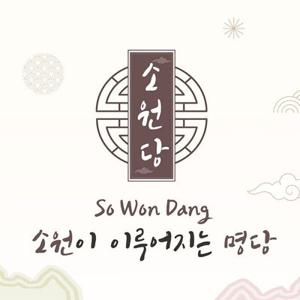 롯데월드타워 서울스카이 소원당PKG