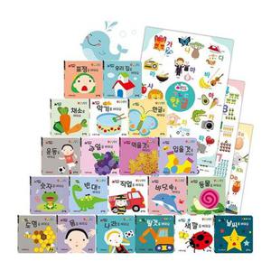 NEW 아기똥 그림책 세이펜호환 유아책23종+권장도서 2권