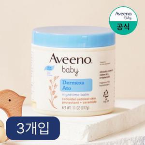 아비노베이비 더멕사 아토 나이트타임 밤 312g x3