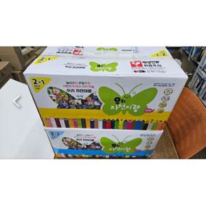 [개똥이네][중고]아람북스 우리자연이랑(RA58)