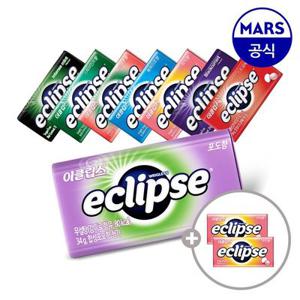 [8+2] 이클립스 캔디 8개 골라담기+피치34gx2개