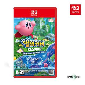 닌텐도 스위치 2 별의 커비 디스커버리 + 스타리 월드