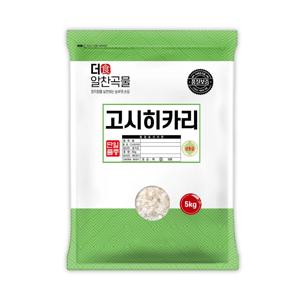 더알찬곡물 고시히카리 5kg / 25년산 국산 햅쌀 / 상등급 단일품종 소포장쌀
