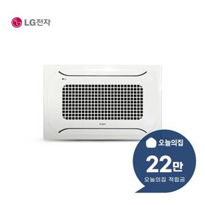 [렌탈] 천장형 2WAY 냉난방기 16평형 19m2 TW0601S2SR