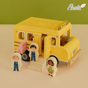 우드 스쿨버스 놀이 세트