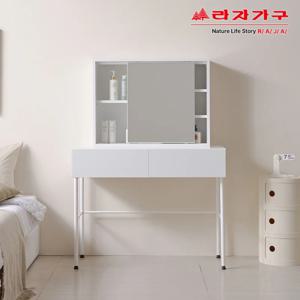 리브 무아 LPM 1000 화장대