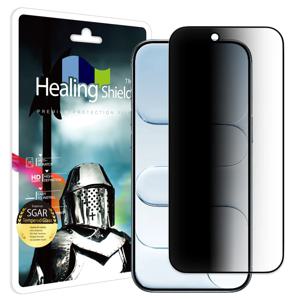 아이폰17 에어 AR 프라이버시 강화유리 액정필름 1매