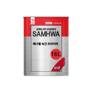 삼화 에나멜 방청 페인트 프라이머 속건프라이머 철재 녹방지 하도 사비 광명단 16L