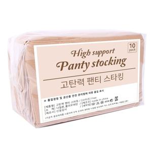 학생용 프리미엄 고탄력 20D 팬티 스타킹 실속형 10P