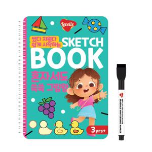 썼다 지웠다 쉽게 시작하는 혼자서도 쓱쓱 그림왕 스케치북