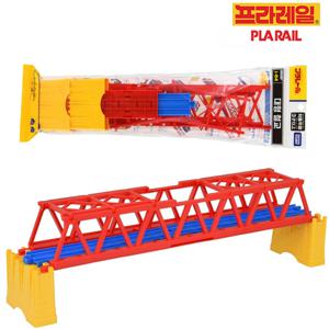 프라레일 J-04 대형 철교 연결 부품 기차 장난감