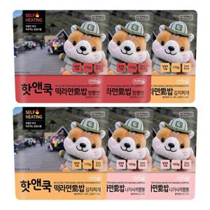 핫앤쿡 떡라면애밥 6개세트 발열도시락 비상식량 전투식량 간편식