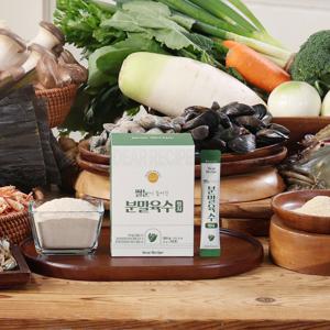 쌀눈이 들어간 분말육수 멸치 자연재료 가루