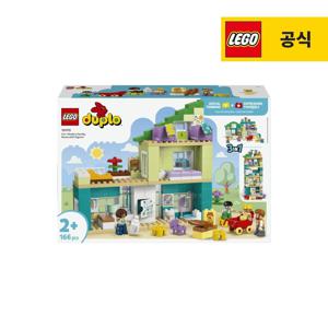 듀플로 10470 3in1 모던 패밀리 하우스