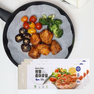 핀란드 친환경 에어프라이어 종이호일 원형 90매 기름종이 오븐 에어프라이기 유선지