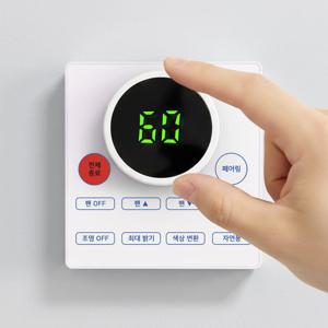 에어룩스 실링팬 호환 가능한 무선 벽스위치 다이얼 디밍