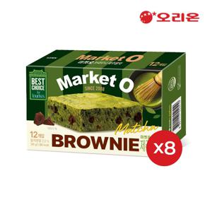 마켓오 브라우니 말차 12P(240g) x 8개