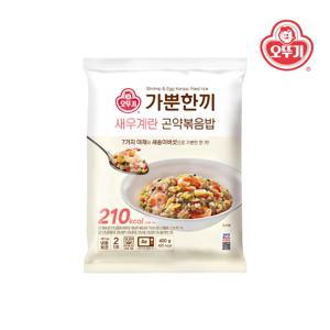 가뿐한끼 새우계란곤약볶음밥 400g