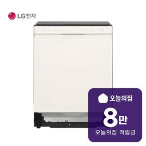 [렌탈] 디오스 오브제컬렉션 빌트인 식기세척기 12인용 네이처 베이지 DUE1BGLE